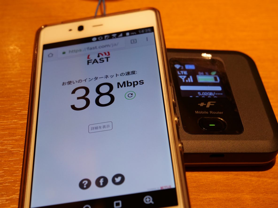 ネクストモバイル38Mbps出した時の画像